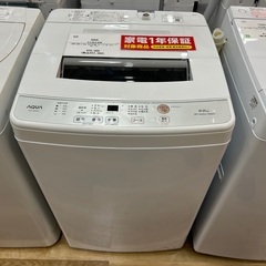 【1年保証】AQUAの全自動洗濯機入荷しました！！