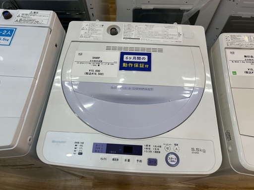 【6か月保証】SHARPの全自動洗濯機入荷しました！！