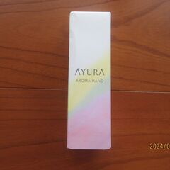 アユーラ (AYURA)アロマハンド (50g)　新品未開封