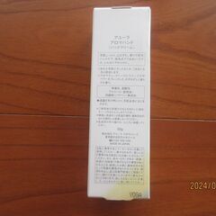 アユーラ (AYURA)アロマハンド (50g)　新品未開封の画像