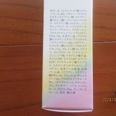 アユーラ (AYURA)アロマハンド (50g)　新品未開封の画像