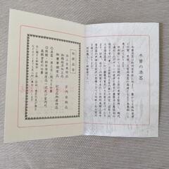 アドレス帳の画像