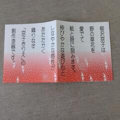 アドレス帳の画像