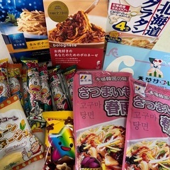 食品