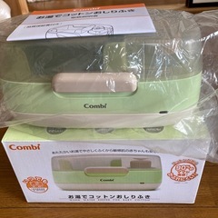 コンビ　ベビー　お湯でコットンおしりふき