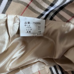 新品11号スカートの画像