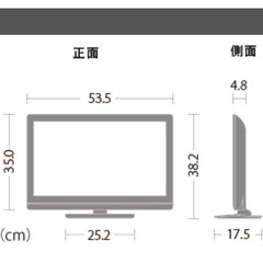AQUOS SHARP LC-22K5の画像
