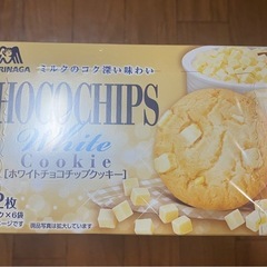 ホワイトチョコクッキー×5箱