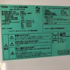 天)新生活家電2点セット443の画像