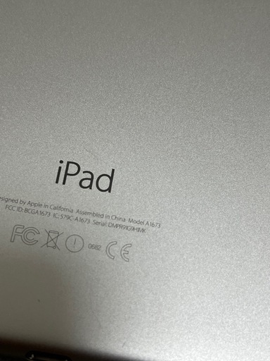 iPadPro初代 9.7インチ128GB WiFi フルバッテリー