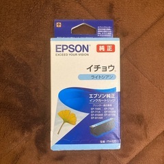 EPSON純正インク　