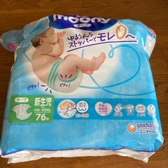 新生児オムツ49枚