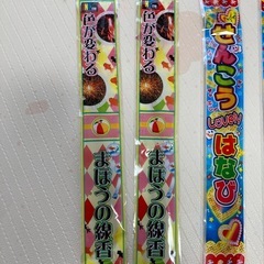 手持ち花火 まとめ売り 78本の画像