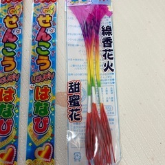 手持ち花火 まとめ売り 78本の画像