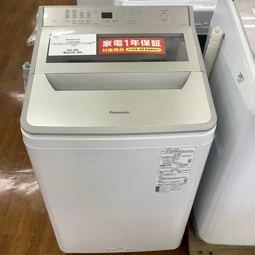 Panasonic パナソニック 全自動洗濯機 NA-FA80H9 2021年製【トレファク 川越店】