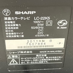 AQUOS SHARP LC-22K5の画像