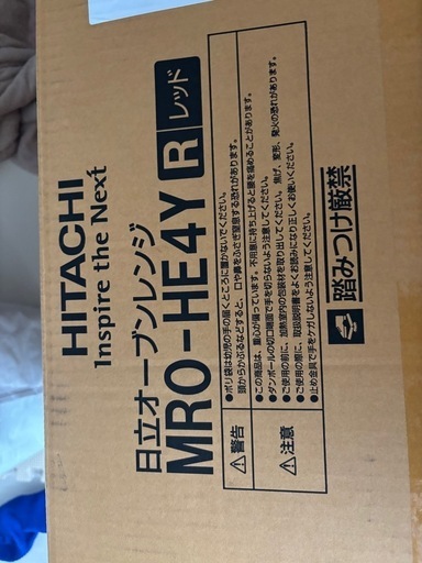 新品　
日立オーブンレンジ