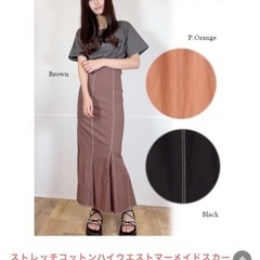 マーメイド　スカート　cocodealの画像