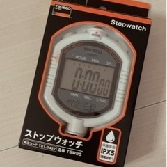 ストップウォッチ