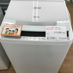 ★ジモティ割あり★ 日立 洗濯機　ビートウォッシュ　BW-V80C 8.0kg 年式2018 動作確認／クリーニング済み KJ5988