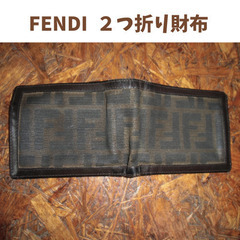 FENDI フェンディ 二つ折り財布【中古品】