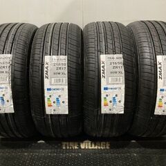 【新品】札幌発 引取可 2024年製 ZMAX ZEALION ...