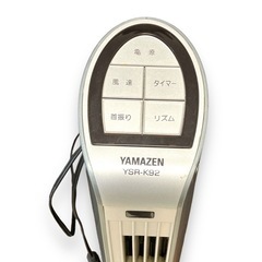 山善　タワー型　扇風機　首振り　タイマーの画像
