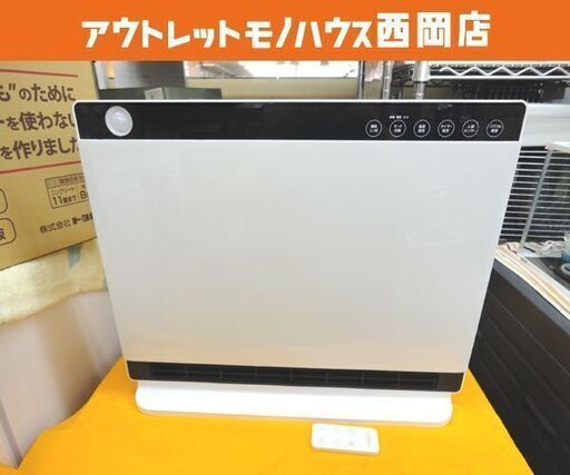 パネルセラミックヒーター スリーアップ 2020年製 CH-D2036 リモコン付き 人感/室温センサー付 大風量 ヒートワイドスリム ホワイト 札幌 西岡店