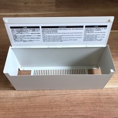 無印良品　スチールタップ収納箱の画像