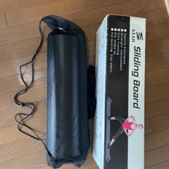 スライディング　ボード　230cm