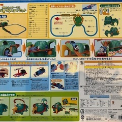 【受付終了】プラレール　きかんしゃトーマス　 ドキドキマウンテンセットの画像