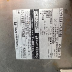 ホシザキ冷蔵庫　コールドテーブル
　　の画像