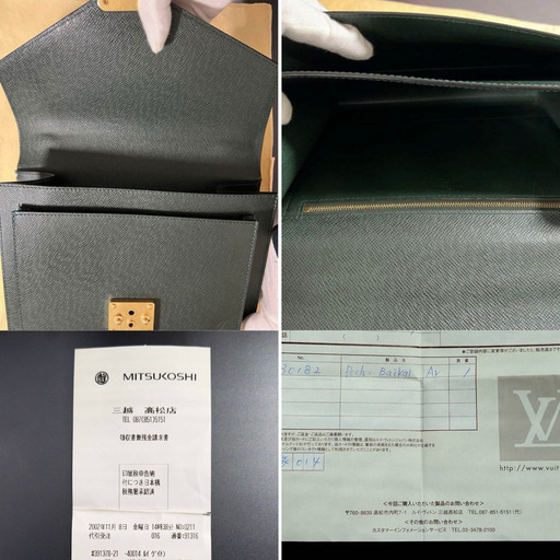 【美品レア】LOUIS VUITTON ルイヴィトン タイガモンソースペシャルオーダー セカンドバック