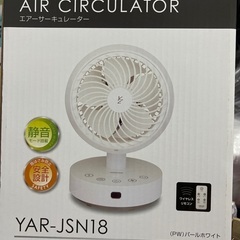 ヤマゼン　サーキュレーター
