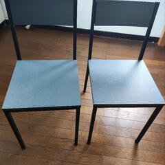 【受渡し決定】【0円:非対面受取り】椅子２脚