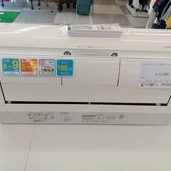 ★ジモティ割あり★ HITACHI エアコン RAS-X22K 2.2kw 20年製 室内機分解洗浄済み TC1138