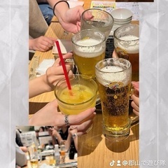 🌈🌈✨郡山で遊び隊🌈🌈✨8月31日交流会参加者募集中！！😆