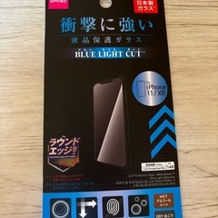 iPhone11保護フィルム