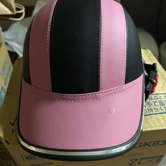 【交渉中】自転車用ヘルメット