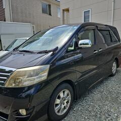 アルファードの画像