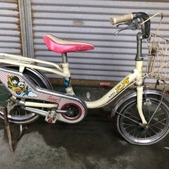 子供用自転車　ヒカリ　パンダ　昭和レトロ　