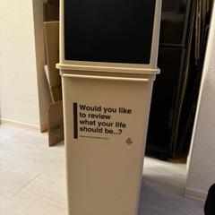 ライクイット(like-it) ゴミ箱　　の画像