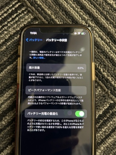 iPhone 12 64GB SIMフリー
