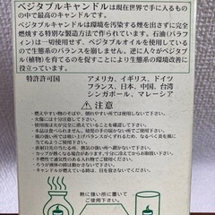 キャンドルホルダーの画像