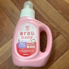 ベビー　洗濯洗剤　お試しに