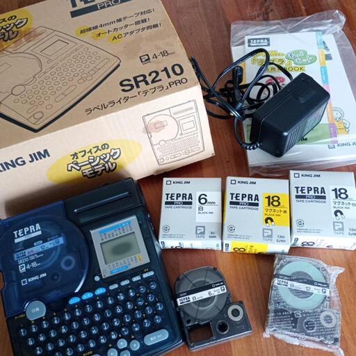 テプラプロSR210＋テープセット