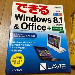 Windows8.1/8/7/Vistaの画像