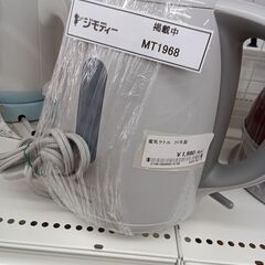 ★ジモティ割あり★ NITORI 電気ケトル  21年製 動作確...