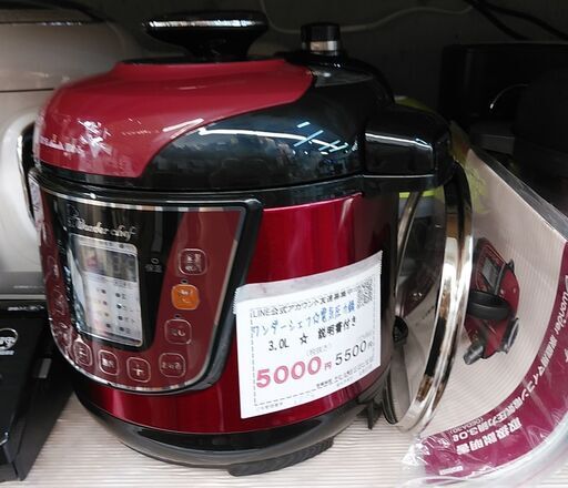 セール！品質保証☆配達有り！4000円(税別）美品 ワンダーシェフ 3L 電気圧力鍋 説明書付き
