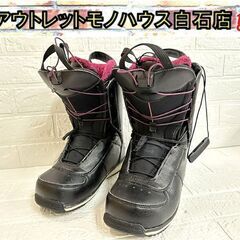 SALOMON レディース スノーボード ブーツ 24.5cm ...